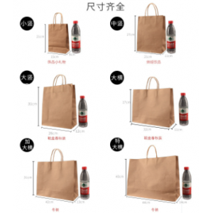 Paper bag