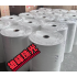 Pearlescent film