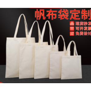 Canvas bag