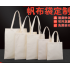 Canvas bag