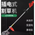Lawn mower