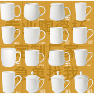 Ceramic cup