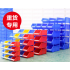 Plastic shelf