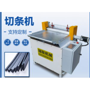 Bar cutter