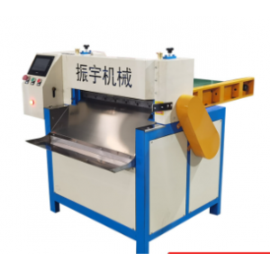 Bar cutter