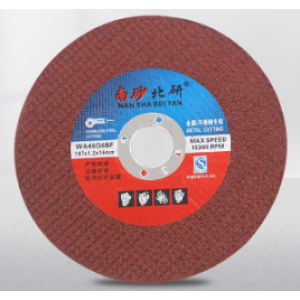 Grinding wheel blade