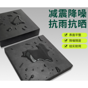 Rubber pad
