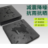 Rubber pad
