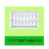 Plastic mold
