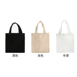 Cotton bag