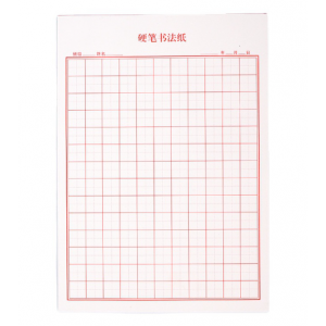 Calligraphy notebook