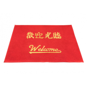 Chemical fiber floor mat