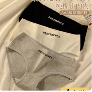 Underpants