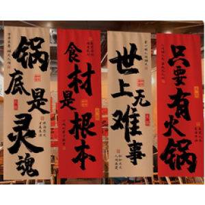 Decorative Cloth