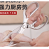 Poultry Shears
