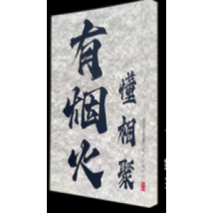 Advertising light box