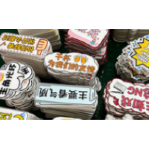 Advertising materials