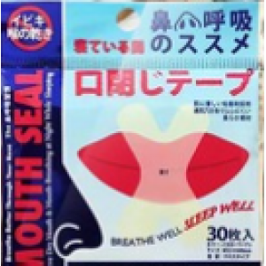Plastic mouth patch