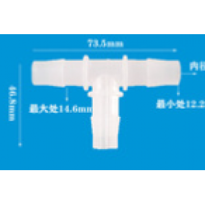 Exhaust pipe fittings