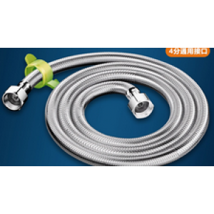 Hose