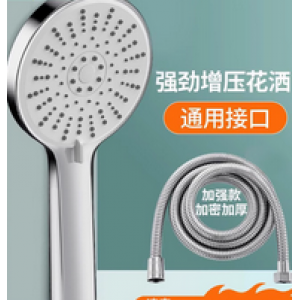 Shower Head