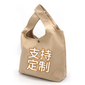 Shopping Bag