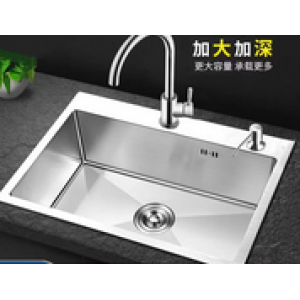 Stainless Steel Sink