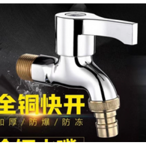 Faucet
