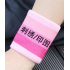 Wristband