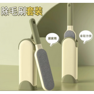Hair Removal Brush