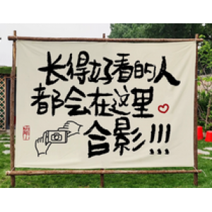 Background Decorative Fabric