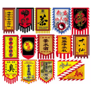 Flag