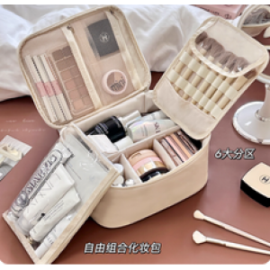 Makeup Bag