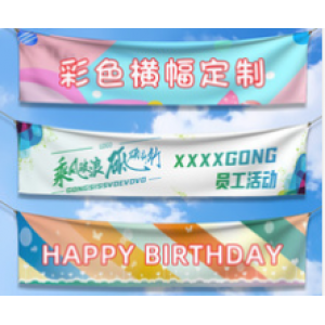 banners
