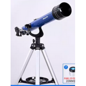 Astronomical Telescope
